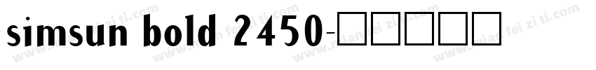 simsun bold 2450字体转换